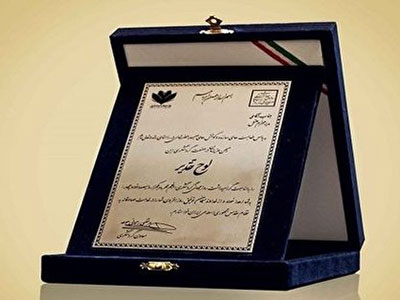 مستندات شمس-5